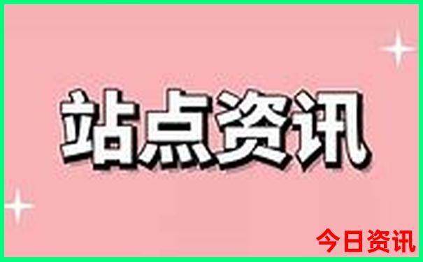 江西离黄石最近的景区
